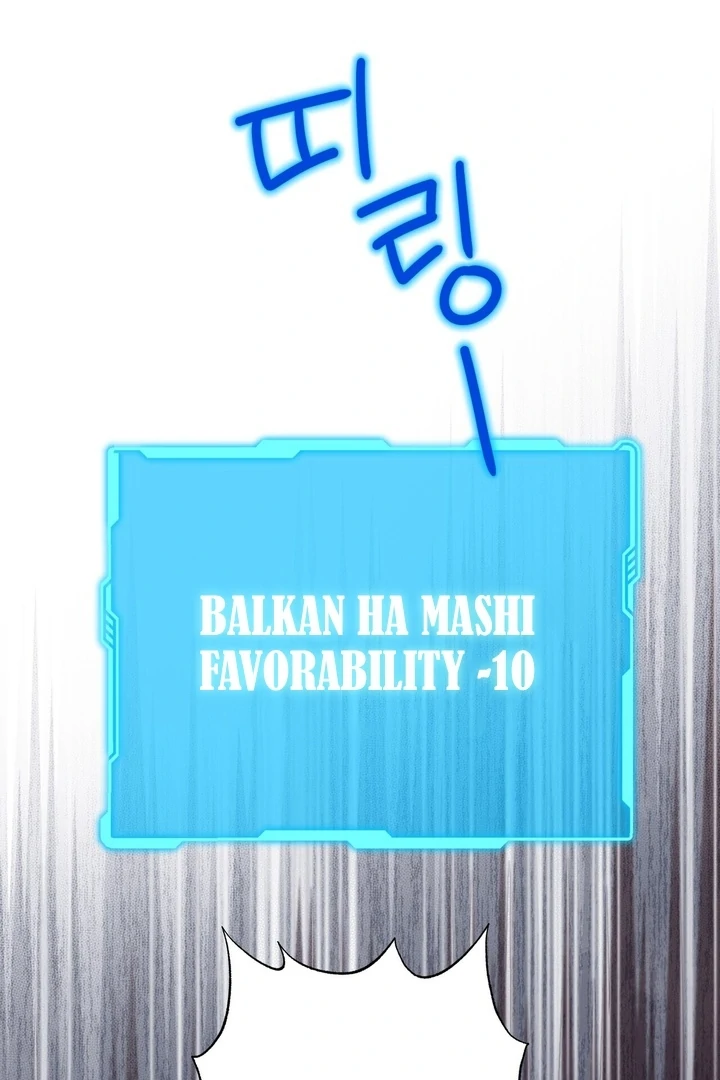 To You, Who Will Bring My Ruin Chapter 4 - page 1