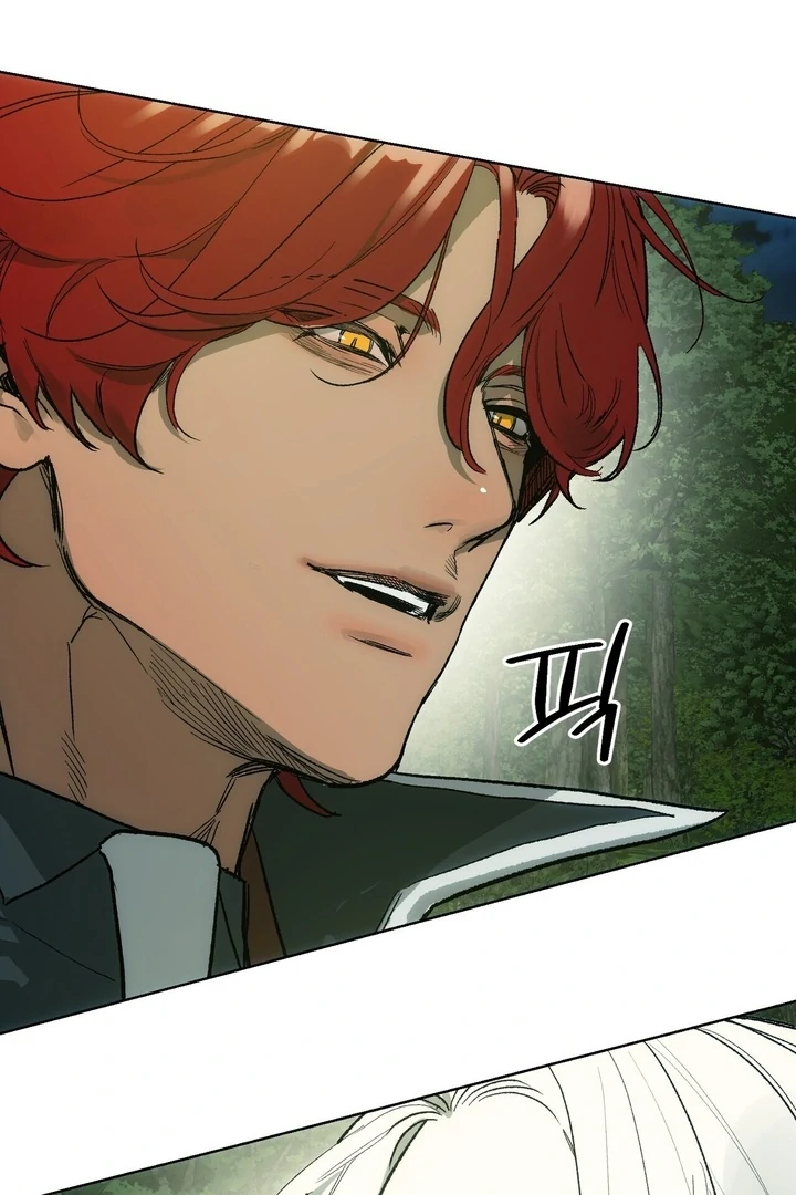 To You, Who Will Bring My Ruin Chapter 4 - page 21