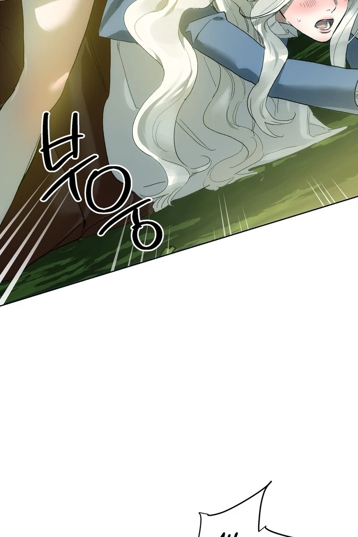 To You, Who Will Bring My Ruin Chapter 4 - page 97