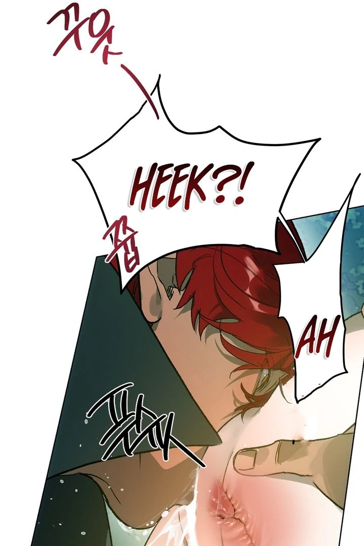 To You, Who Will Bring My Ruin Chapter 5 - page 14