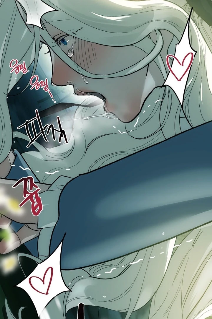 To You, Who Will Bring My Ruin Chapter 5 - page 17