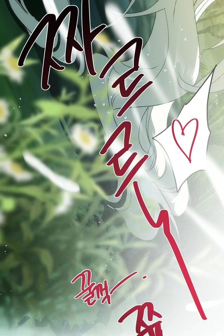 To You, Who Will Bring My Ruin Chapter 5 - page 18