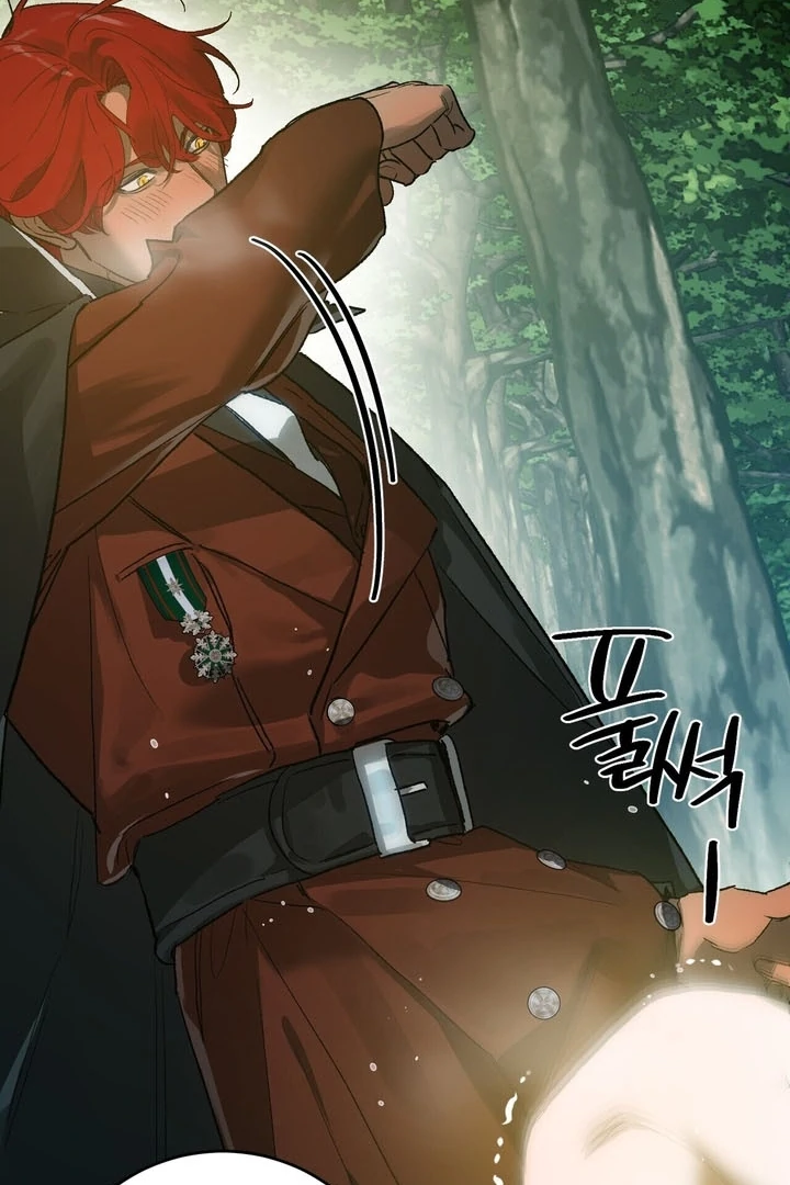 To You, Who Will Bring My Ruin Chapter 5 - page 23