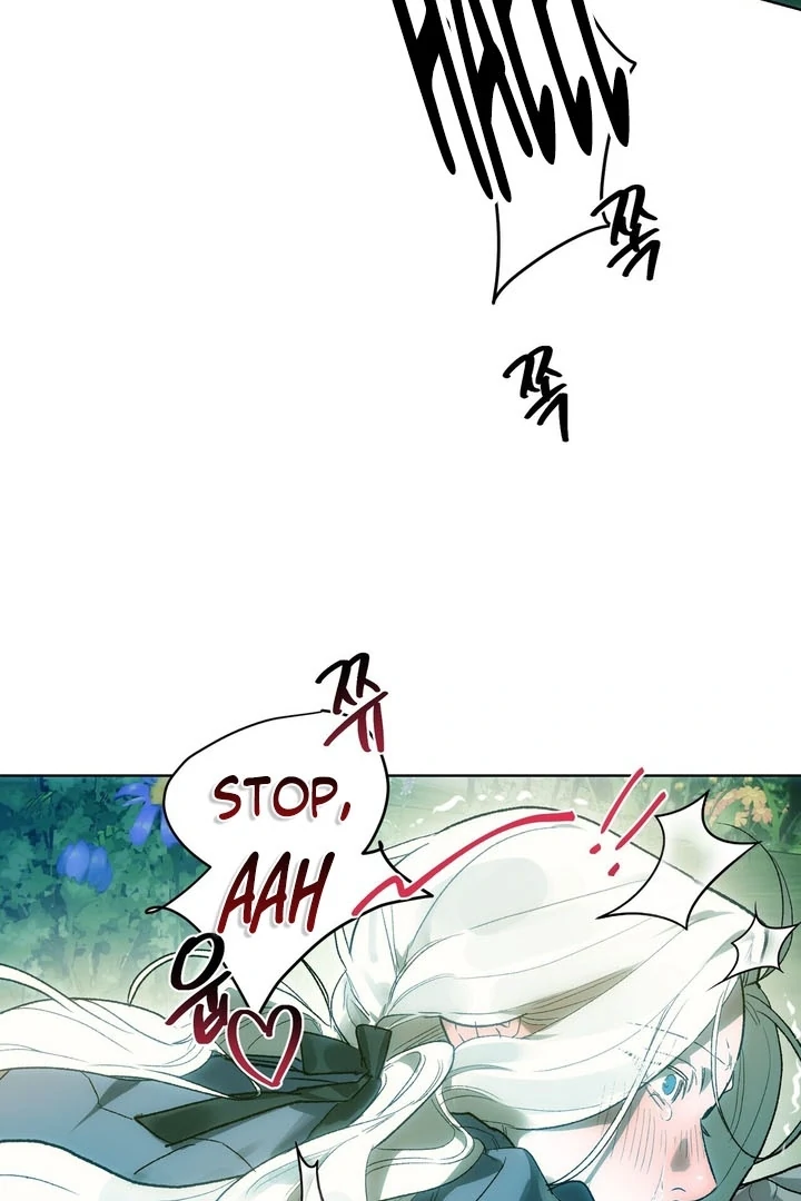 To You, Who Will Bring My Ruin Chapter 5 - page 3