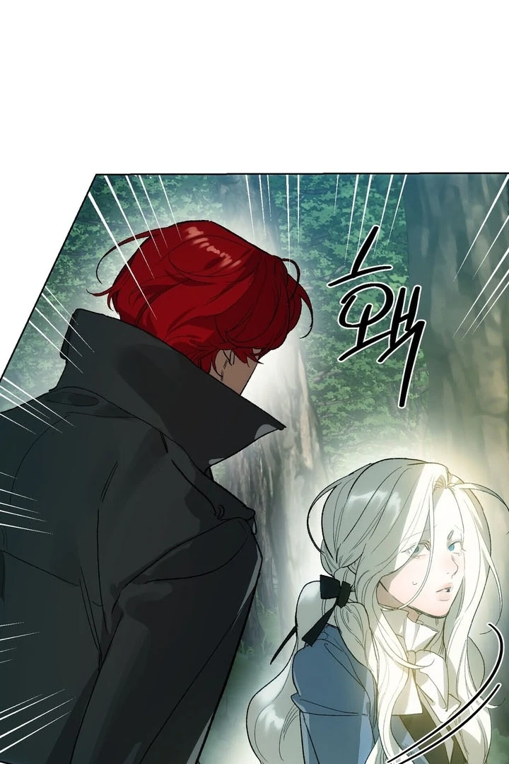 To You, Who Will Bring My Ruin Chapter 5 - page 42