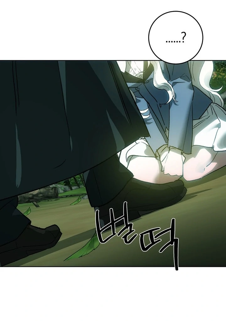 To You, Who Will Bring My Ruin Chapter 5 - page 68