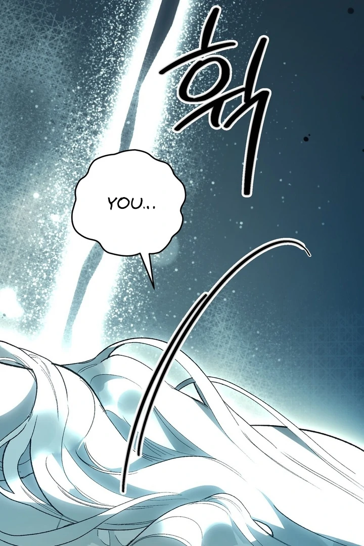 To You, Who Will Bring My Ruin Chapter 6 - page 11