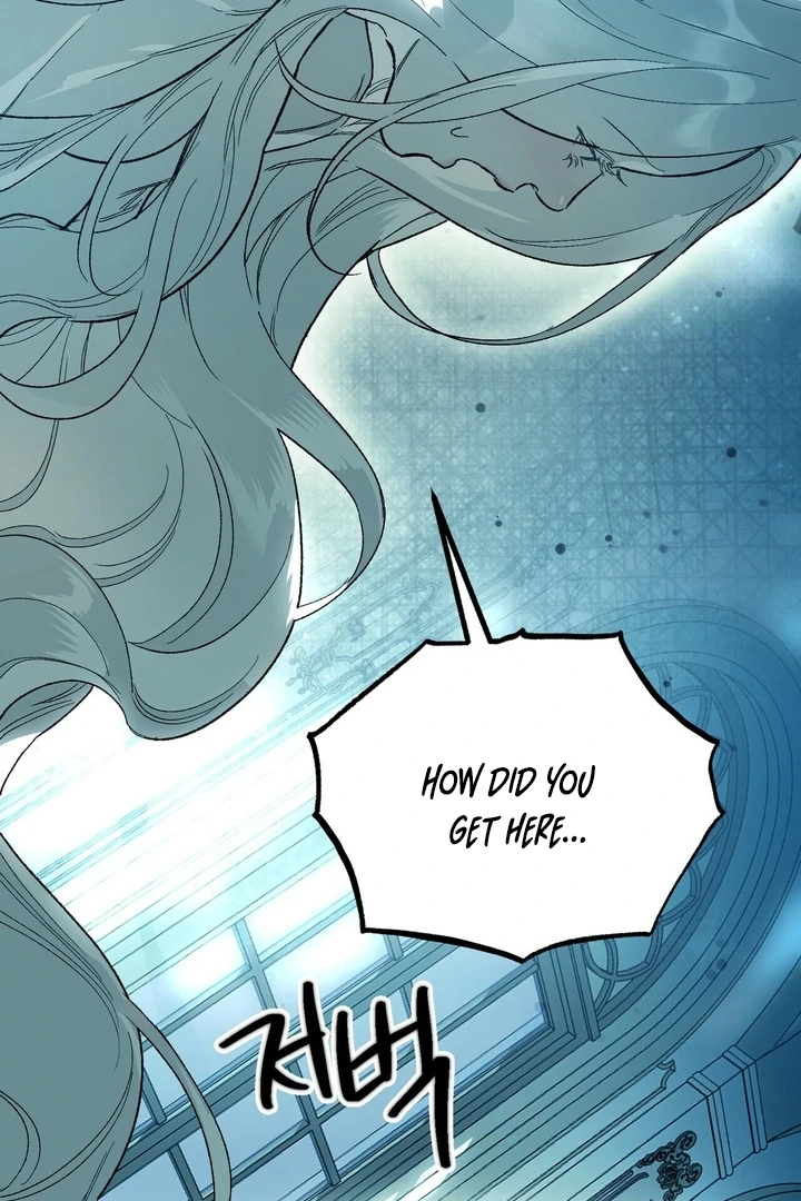 To You, Who Will Bring My Ruin Chapter 6 - page 12