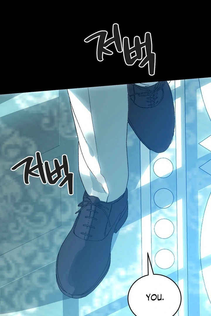 To You, Who Will Bring My Ruin Chapter 6 - page 23