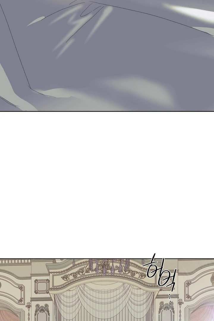 To You, Who Will Bring My Ruin Chapter 6 - page 79