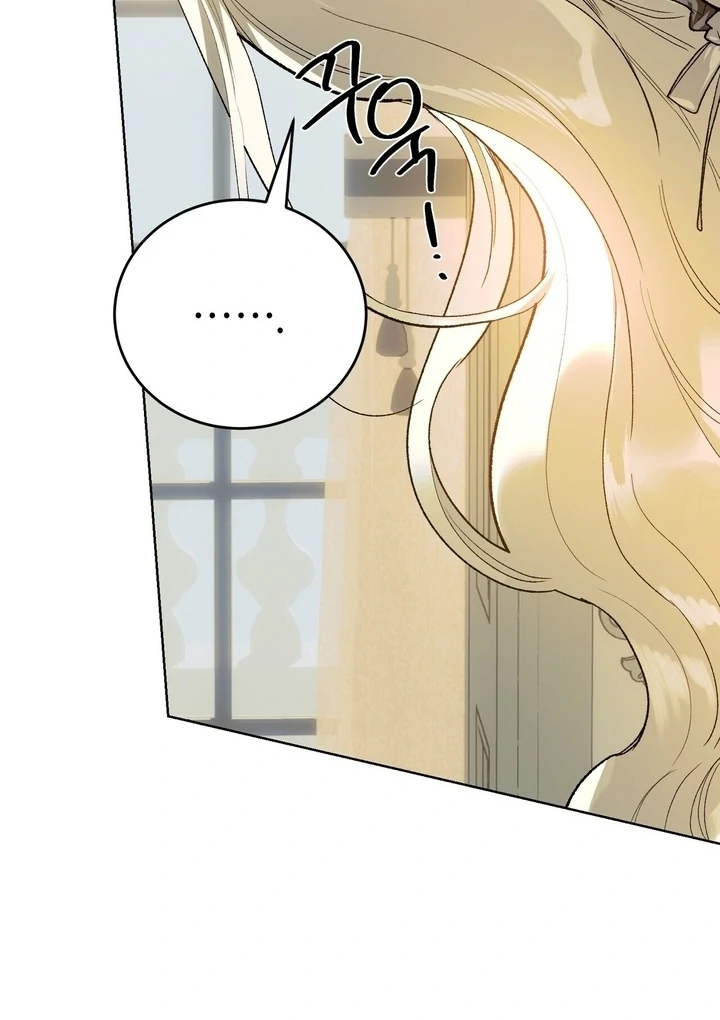 To You, Who Will Bring My Ruin Chapter 8 - page 94