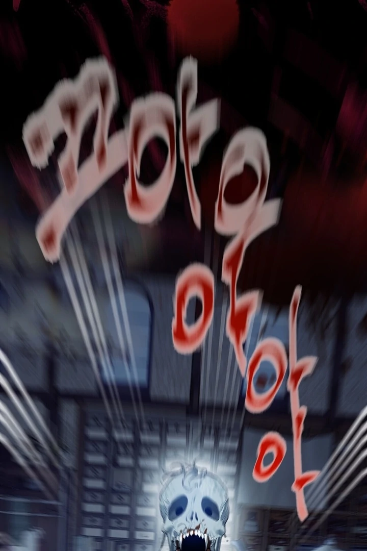 To You, Who Will Bring My Ruin Chapter 9 - page 112