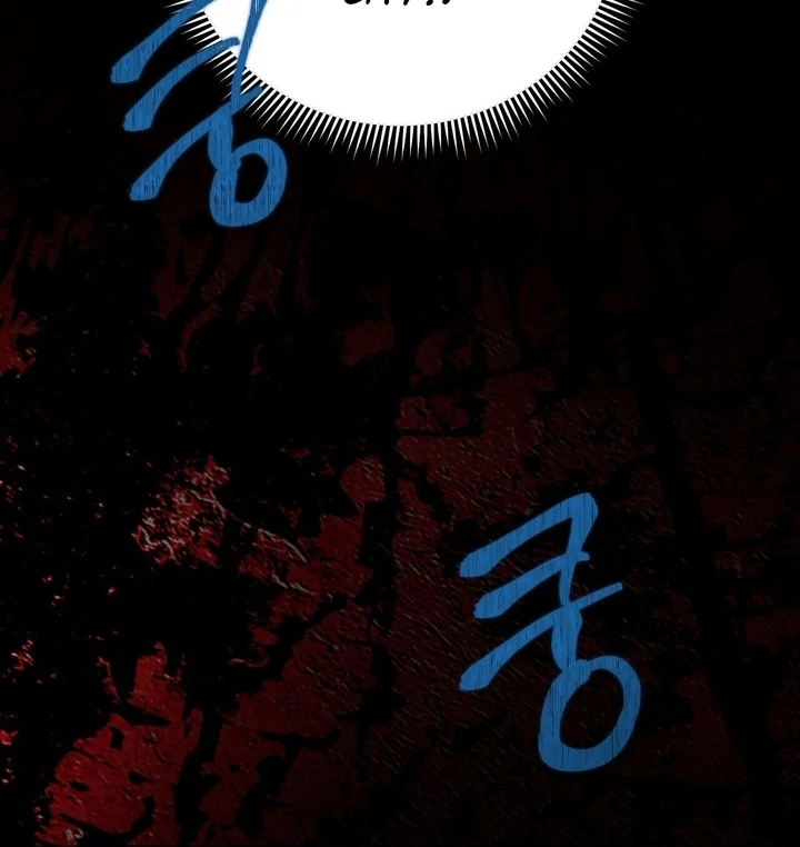 To You, Who Will Bring My Ruin Chapter 9 - page 121