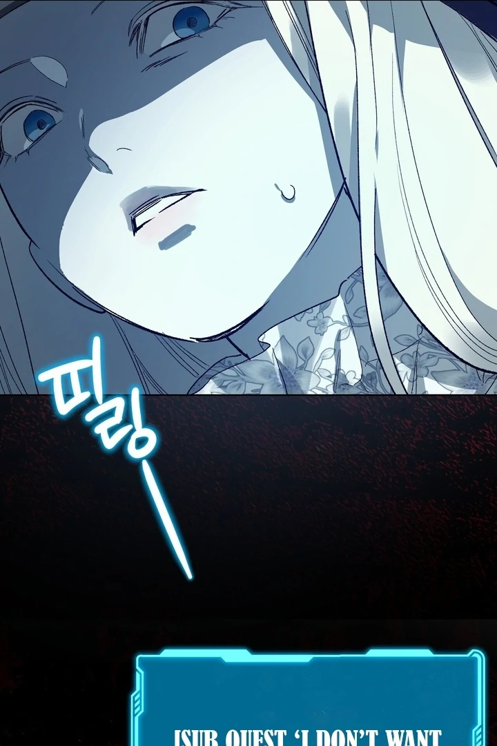 To You, Who Will Bring My Ruin Chapter 9 - page 122