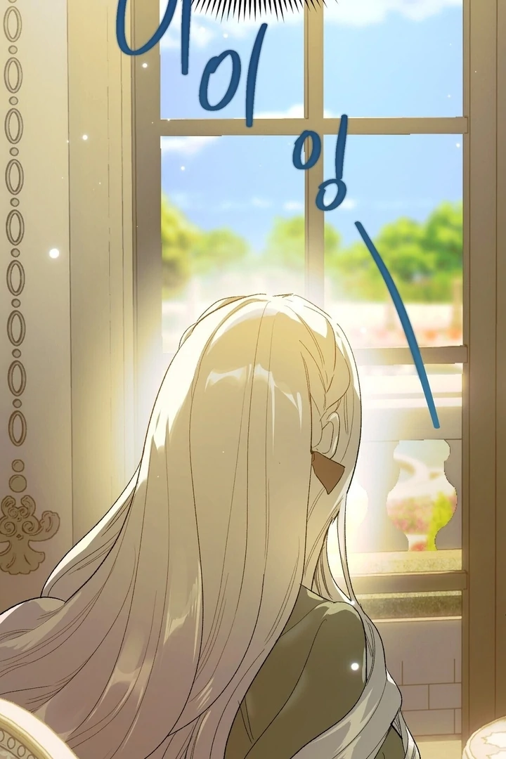 To You, Who Will Bring My Ruin Chapter 9 - page 43