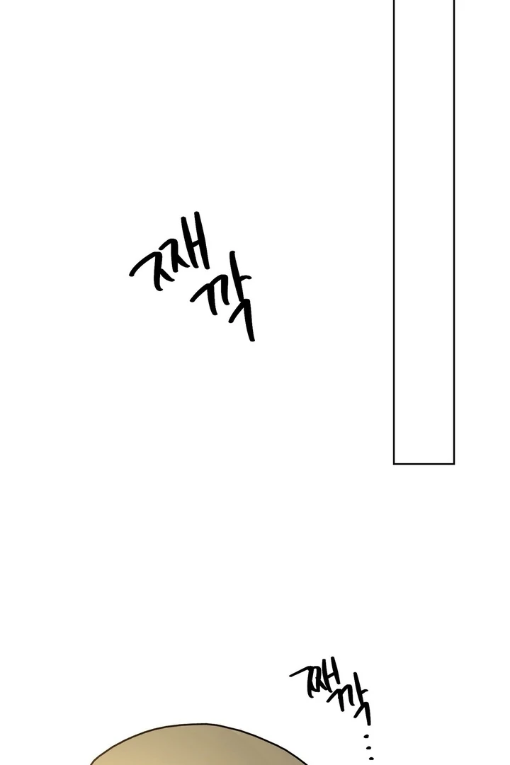 To You, Who Will Bring My Ruin Chapter 9 - page 76