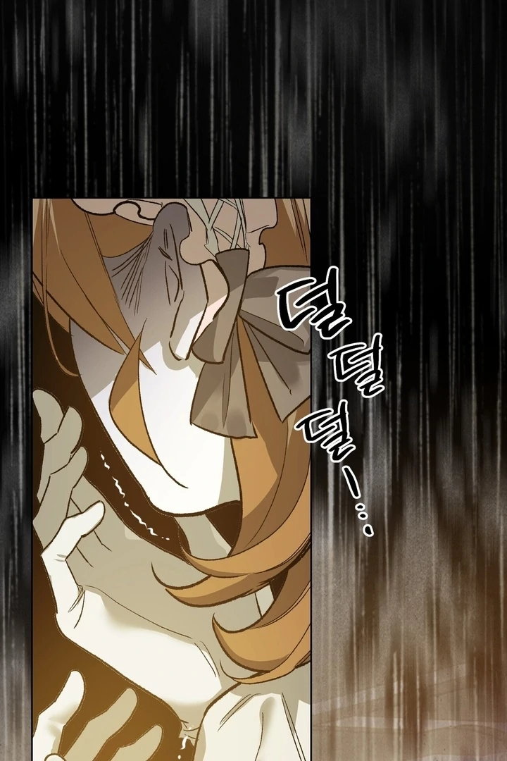 To You, Who Will Bring My Ruin Chapter 9 - page 94