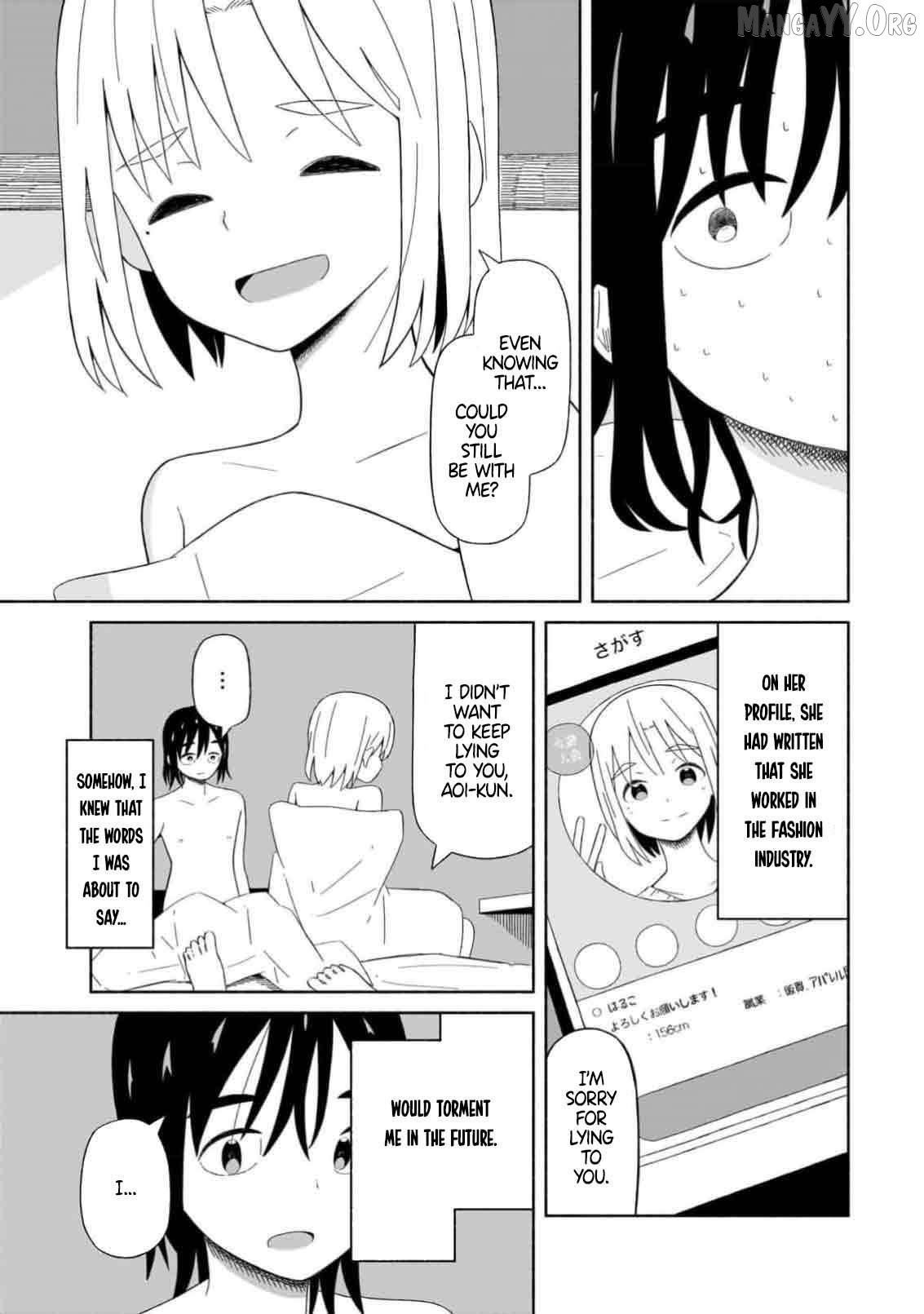 Boku no Kanojo wa Haru wo Uru Chapter 1 - page 19