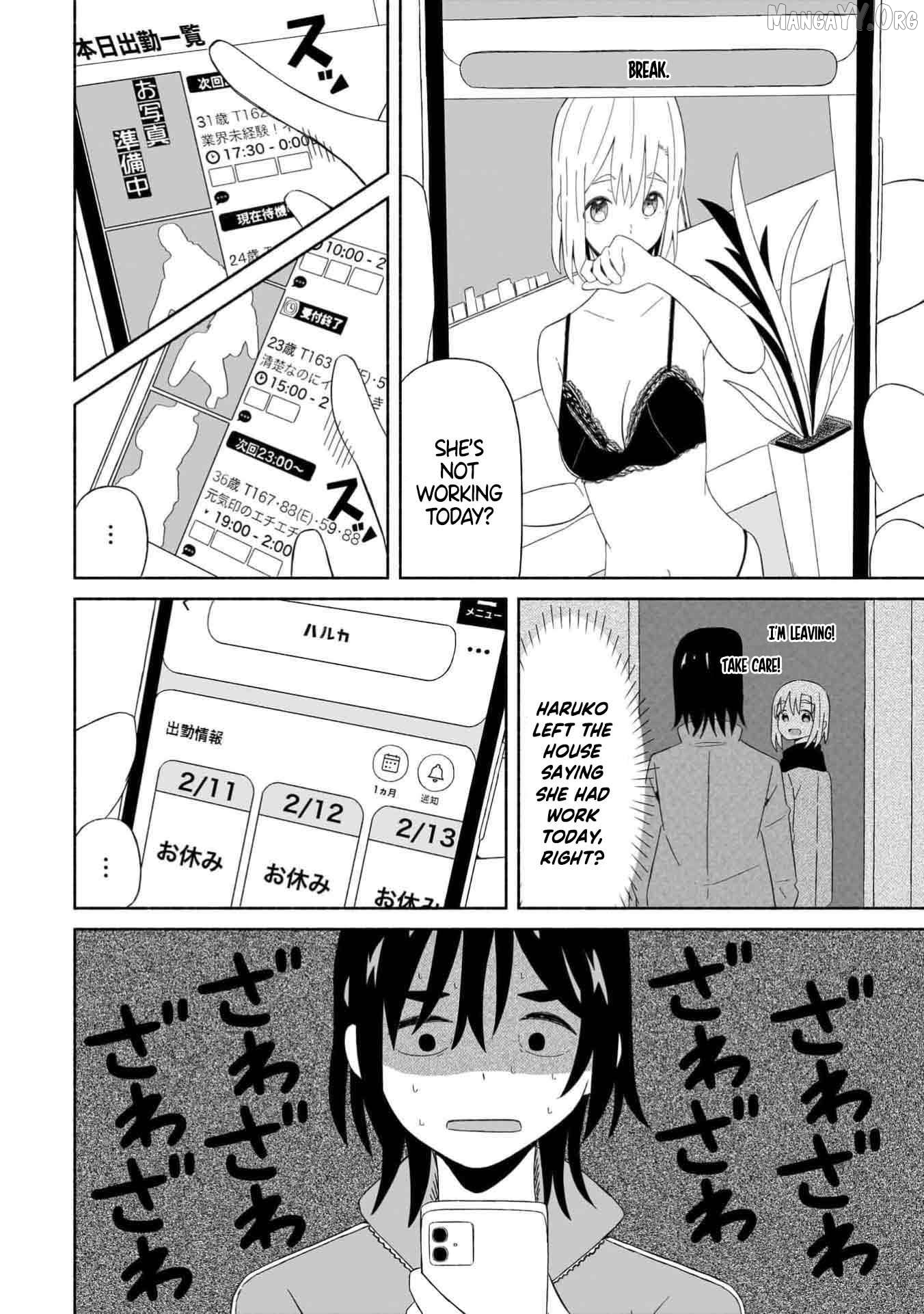 Boku no Kanojo wa Haru wo Uru Chapter 1 - page 26