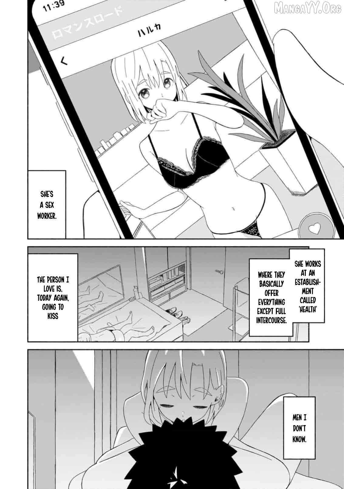 Boku no Kanojo wa Haru wo Uru Chapter 1 - page 6