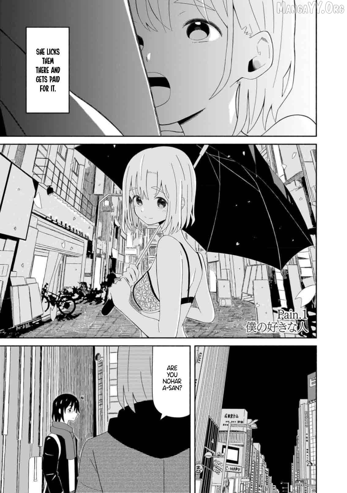 Boku no Kanojo wa Haru wo Uru Chapter 1 - page 7