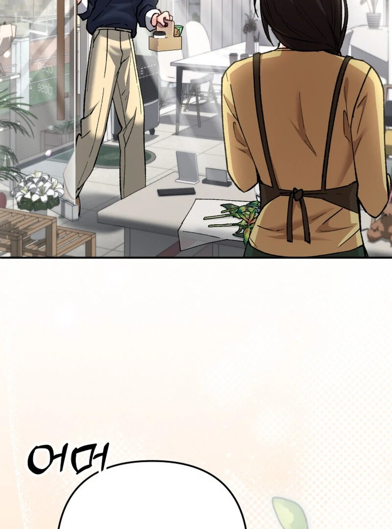 Because I Loved You So Much Chapter 4 - page 10