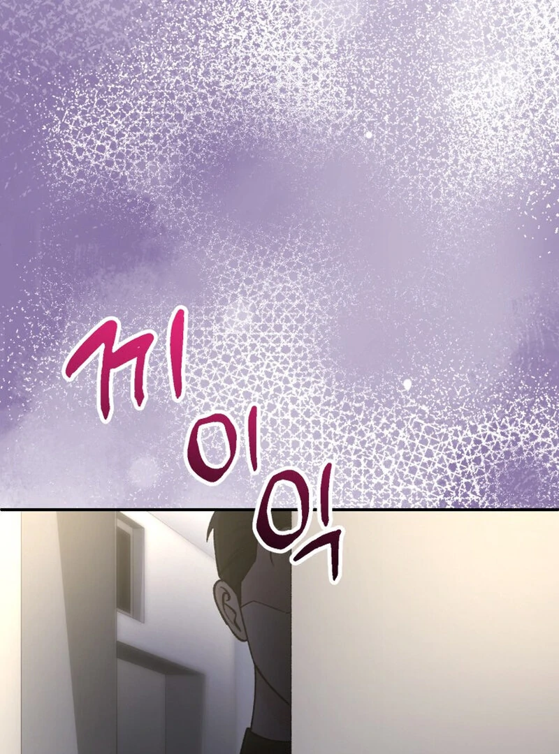 Because I Loved You So Much Chapter 4 - page 116