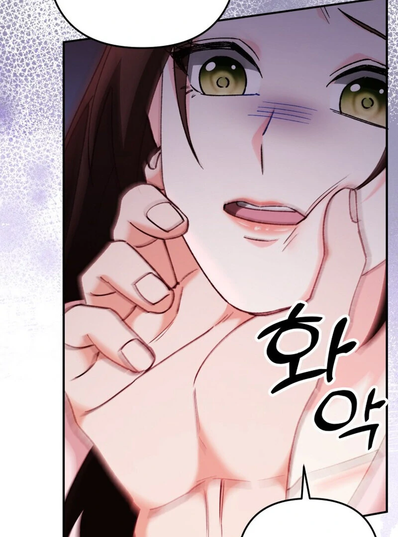 Because I Loved You So Much Chapter 4 - page 133