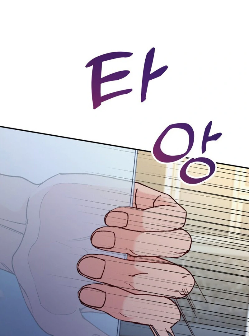 Because I Loved You So Much Chapter 5 - page 133