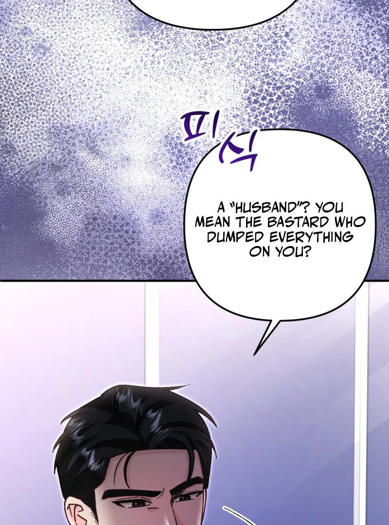 Because I Loved You So Much Chapter 5 - page 14