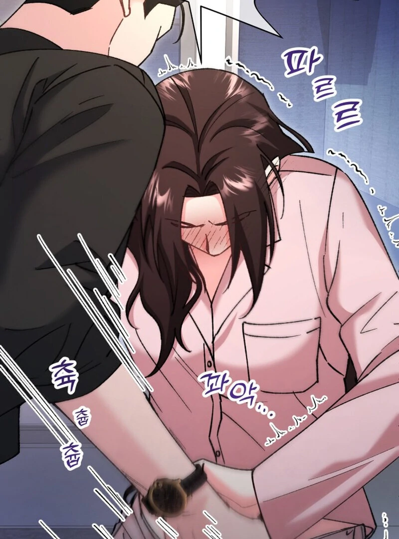 Because I Loved You So Much Chapter 5 - page 46