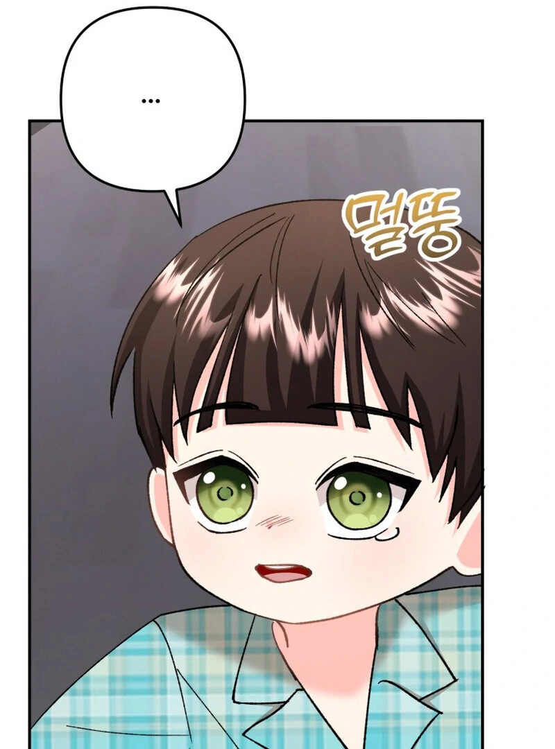 Because I Loved You So Much Chapter 5 - page 65