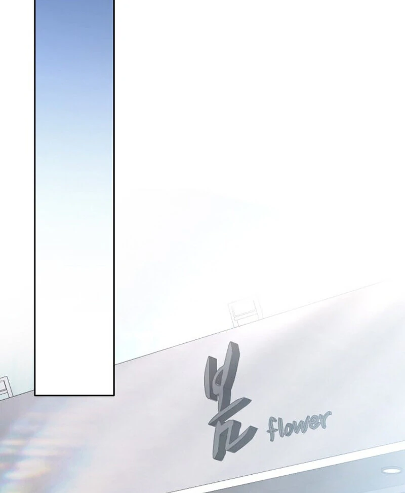 Because I Loved You So Much Chapter 5 - page 86