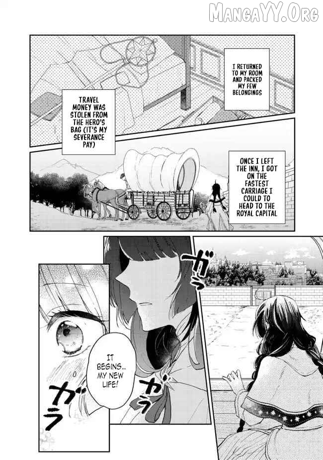 From Fired Saint to Guildmaster: The Birth of the Strongest, Most Heartwarming Guild Chapter 1 - page 9
