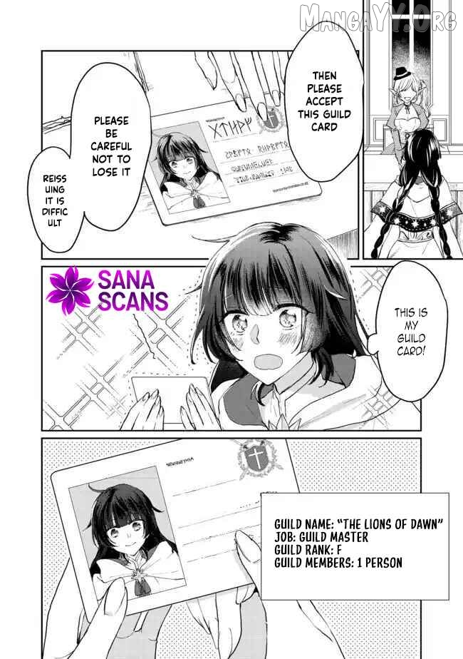 From Fired Saint to Guildmaster: The Birth of the Strongest, Most Heartwarming Guild Chapter 1 - page 11