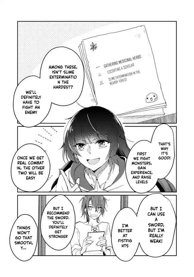 From Fired Saint to Guildmaster: The Birth of the Strongest, Most Heartwarming Guild Chapter 1 - page 30