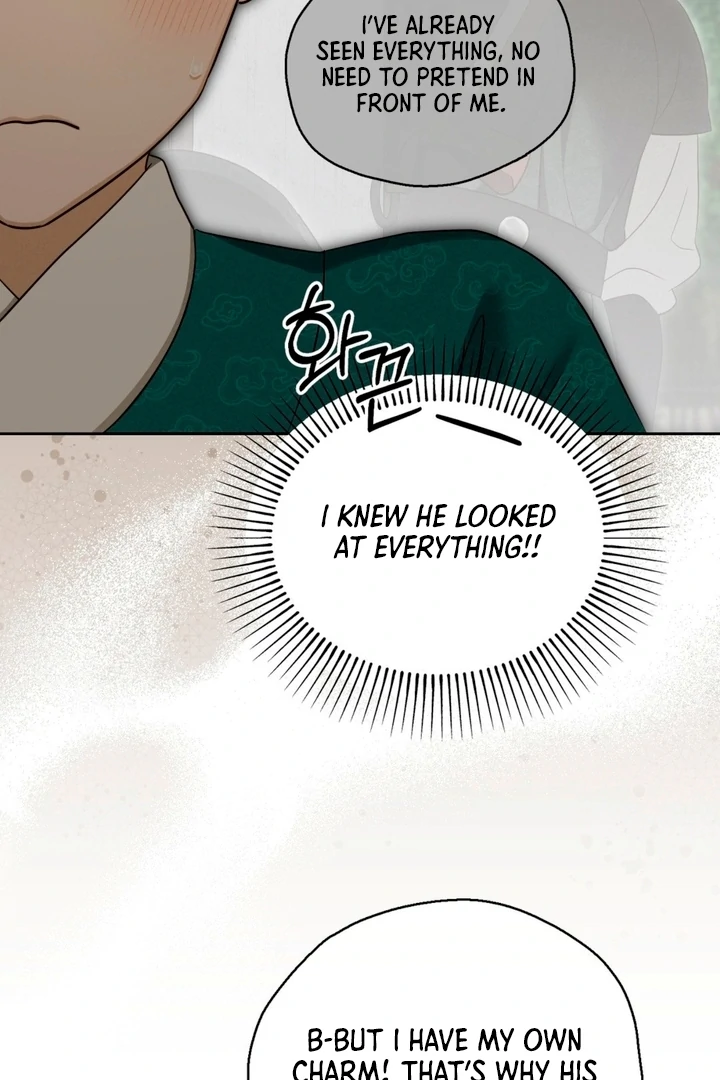 Circumstances of a eunuch Chapter 9 - page 17