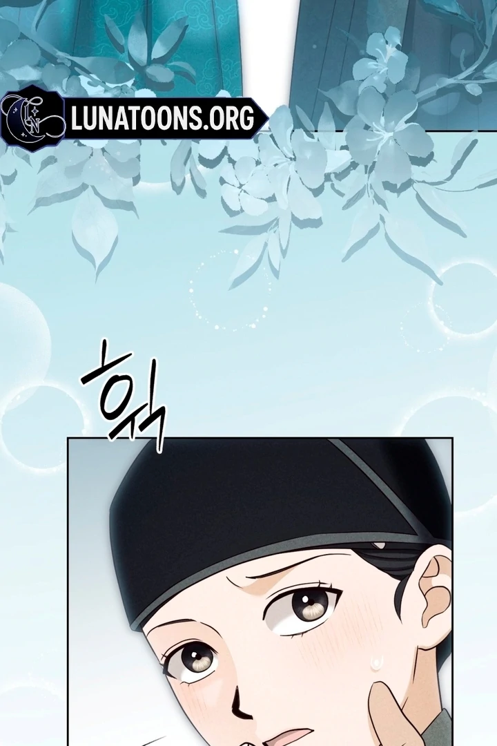 Circumstances of a eunuch Chapter 9 - page 22