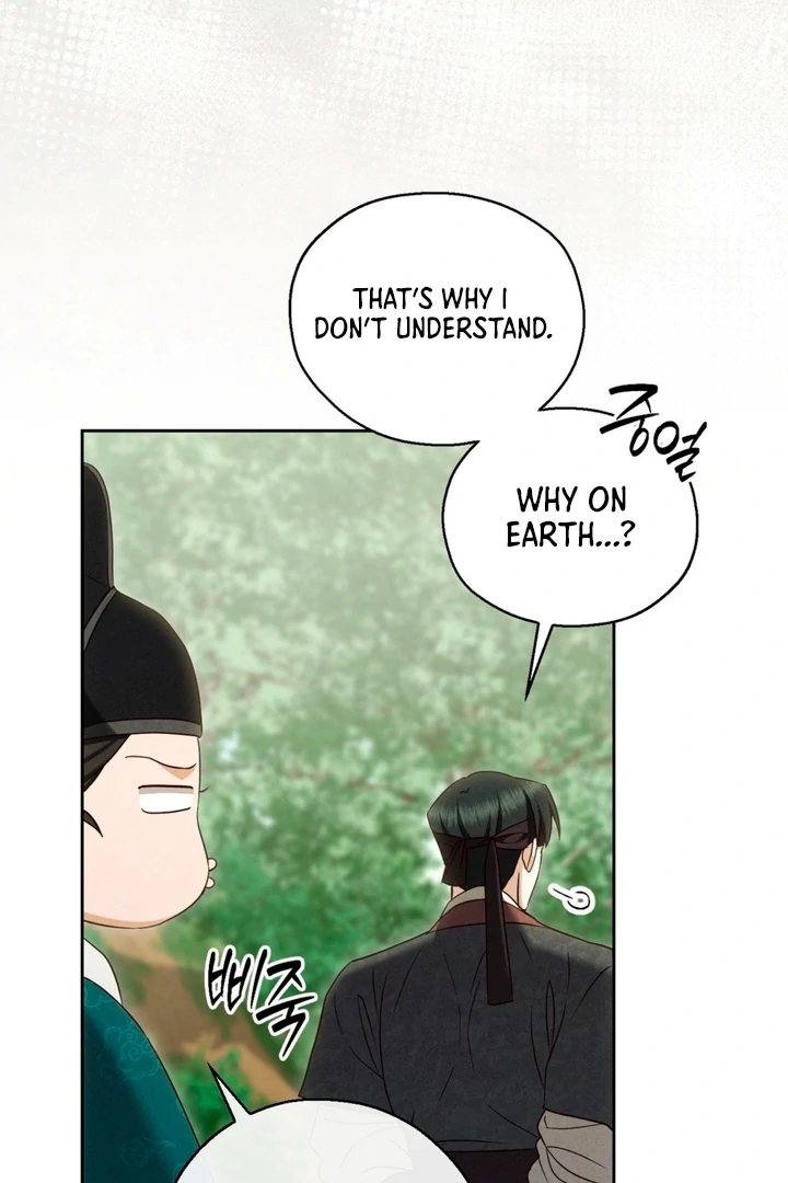 Circumstances of a eunuch Chapter 9 - page 29