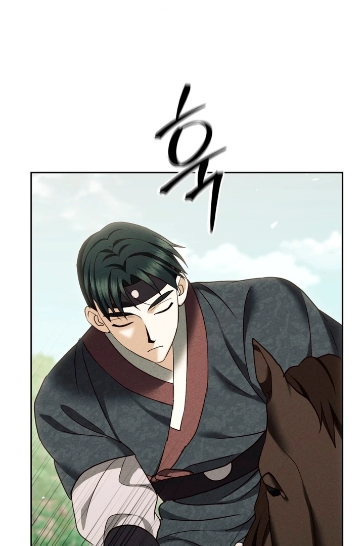 Circumstances of a eunuch Chapter 9 - page 49