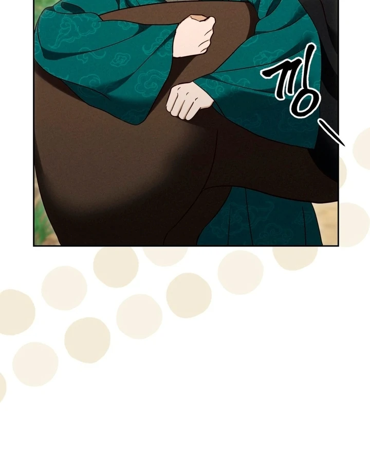 Circumstances of a eunuch Chapter 9 - page 53