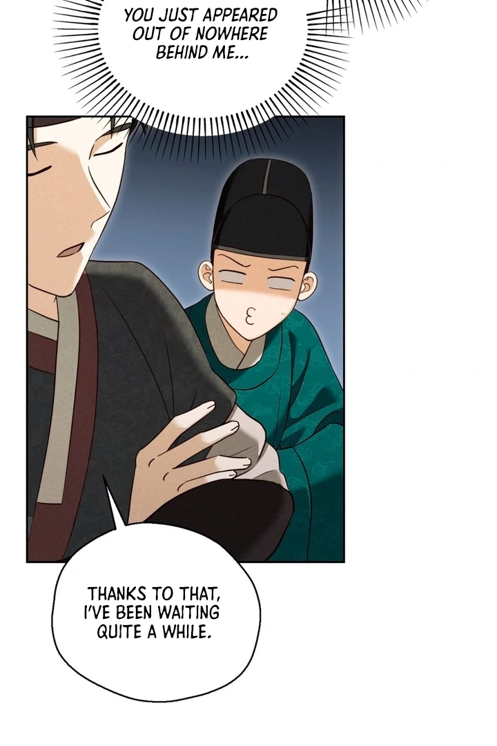 Circumstances of a eunuch Chapter 9 - page 6