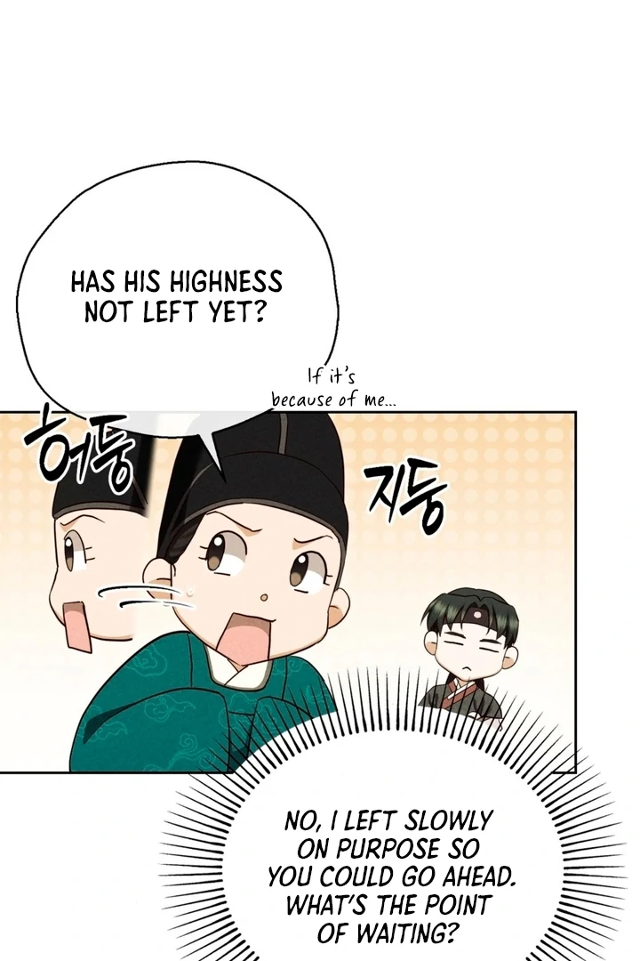 Circumstances of a eunuch Chapter 9 - page 7