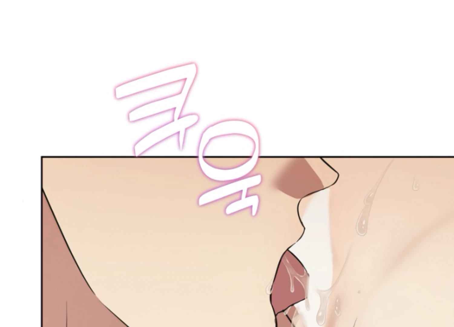 Art of Intimacy Chapter 1 - page 9