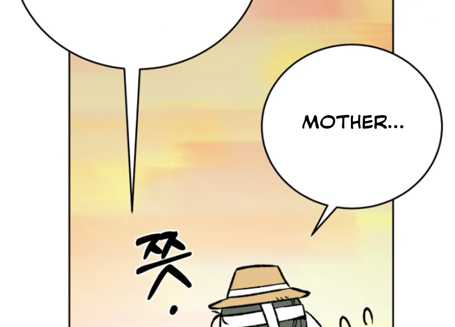 Art of Intimacy Chapter 1 - page 99