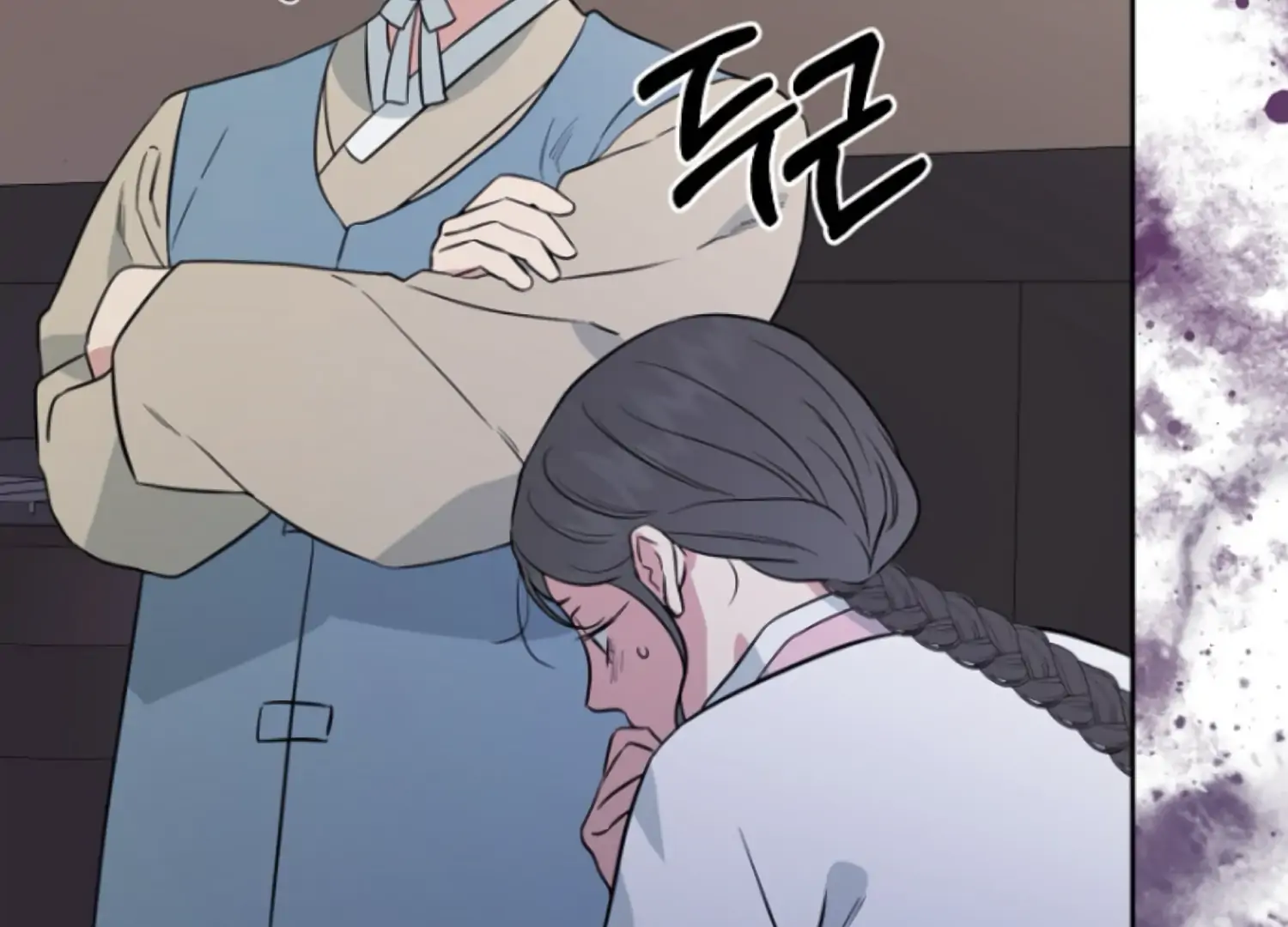 Art of Intimacy Chapter 1 - page 116