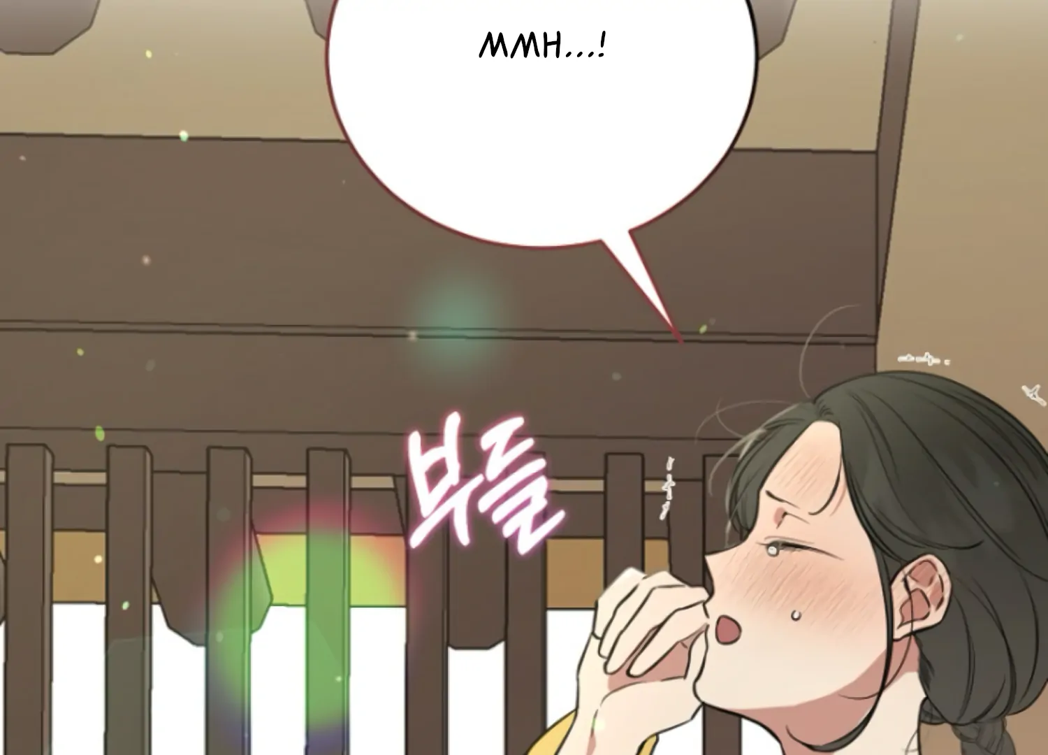 Art of Intimacy Chapter 1 - page 11