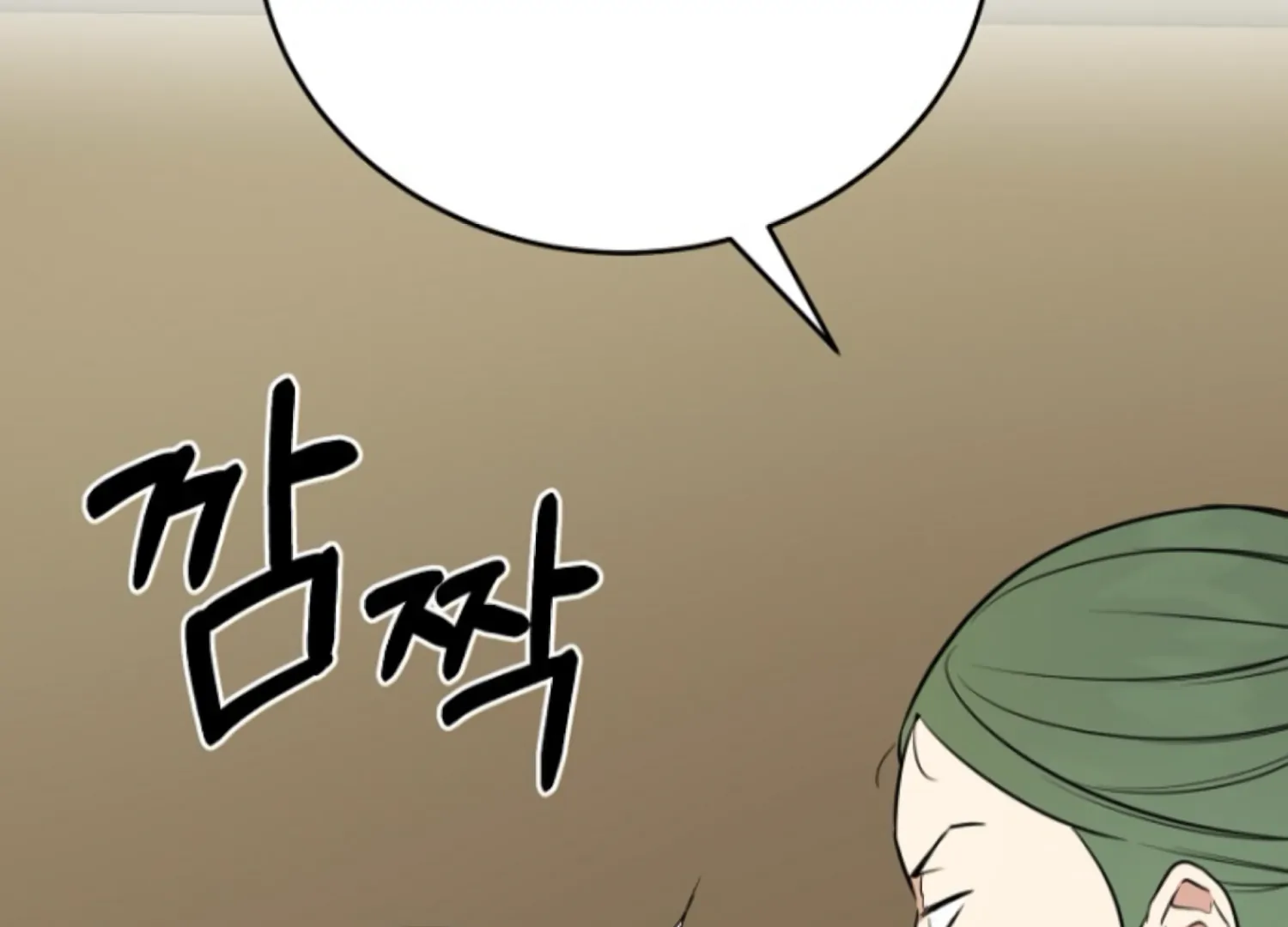 Art of Intimacy Chapter 1 - page 127