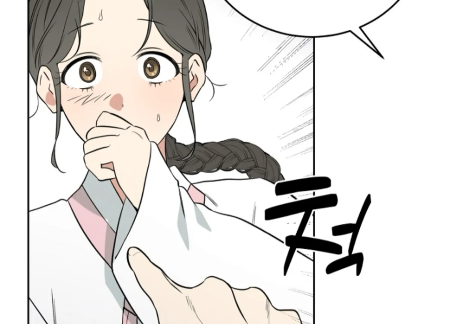 Art of Intimacy Chapter 1 - page 132