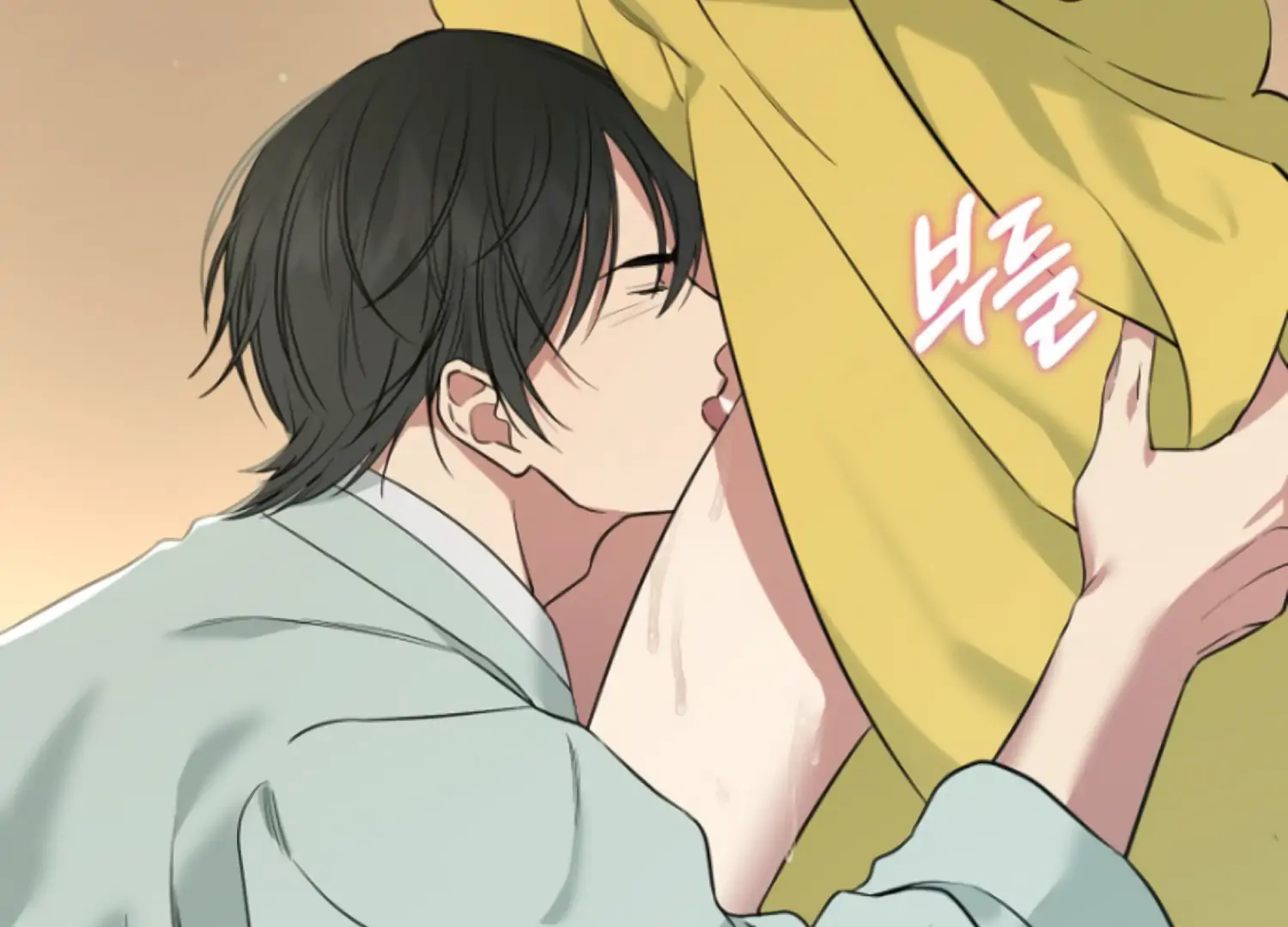 Art of Intimacy Chapter 1 - page 13